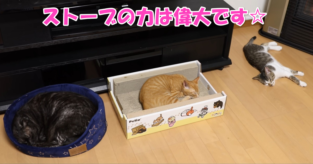 ストーブ　アイキャッチ